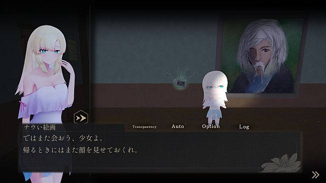 Sayuki's Haunted Mansion