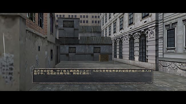 抗日：血战上海滩