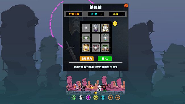 Loot Nook