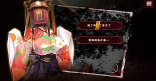 Girl in Crimson Dress - Tales of the demons in the mountain