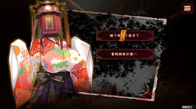 Girl in Crimson Dress - Tales of the demons in the mountain