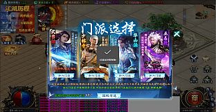 烈火皇城