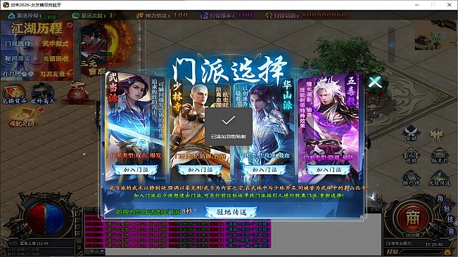 烈火皇城