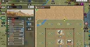 战国宏图
