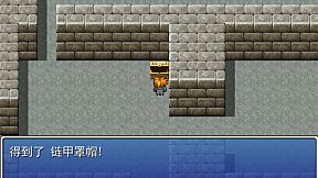 拯救公主:勇者之约