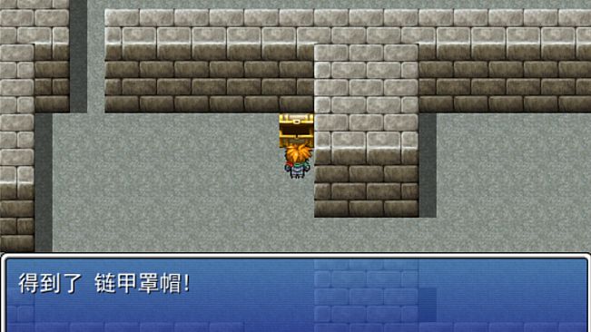 拯救公主:勇者之约