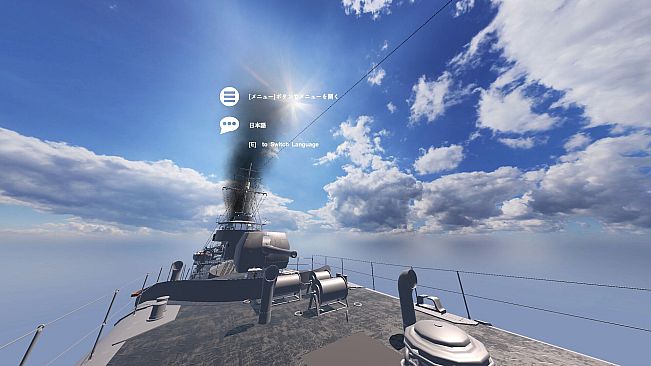 VR Destroyer Kikuzuki