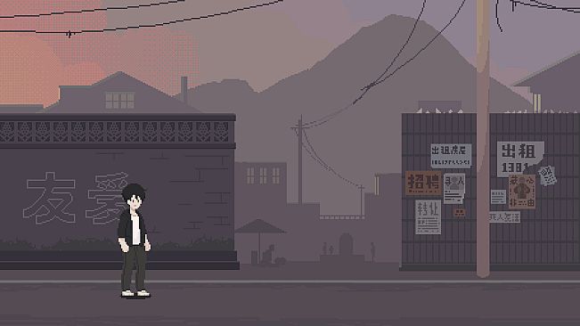 惘海