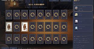 Mischief! Magic Poker & More