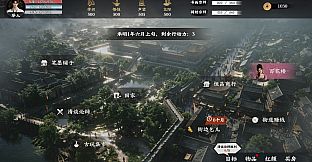青云录：官海浮沉
