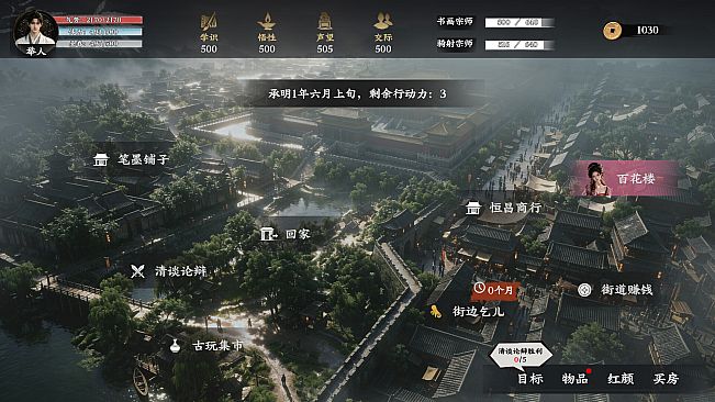 青云录：官海浮沉