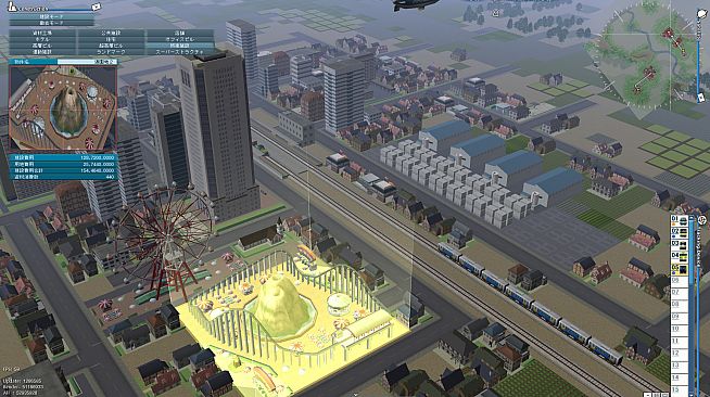 A列車で行こう8