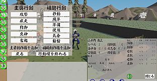 Multi-Tactics: 豊葦原星記 -蒸気の章-