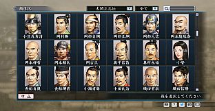 RTK Maker - Face CG Taiko Risshiden V Set - 三国志ツクール顔登録素材「太閤立志伝V」セット+シナリオ