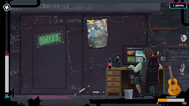 GLAD VALAKAS SIMULATOR