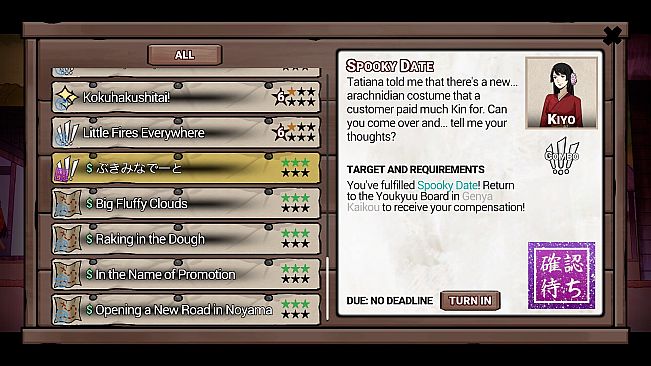 Shujinkou - Akuma Quests