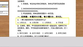 游戏世界小冒险