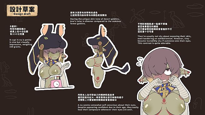 My Holiness the Gobliness Artbook