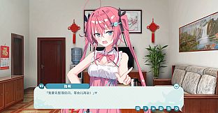 我的傲娇妹妹 MY TSUNDERE SISTER