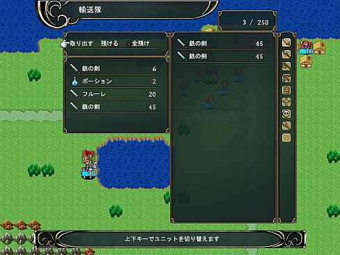 Outsider Strategist～異世界で軍師になる～