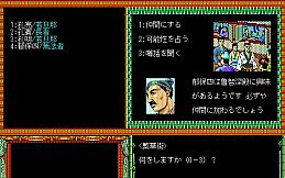 Bandit Kings of Ancient China