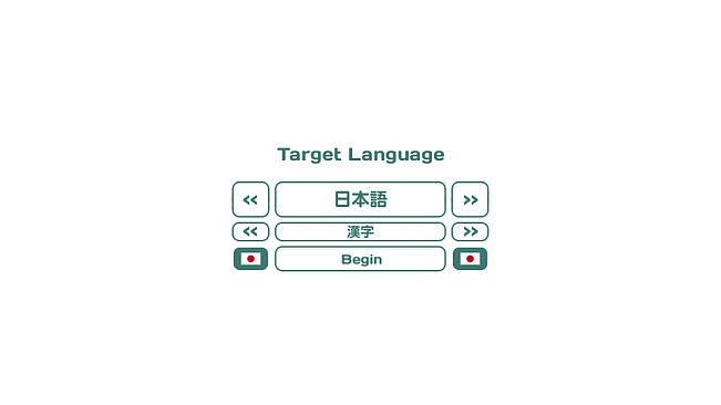 Influent DLC - 日本語 [Learn Japanese Language]