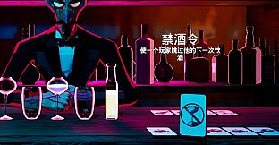 Deadly Sip