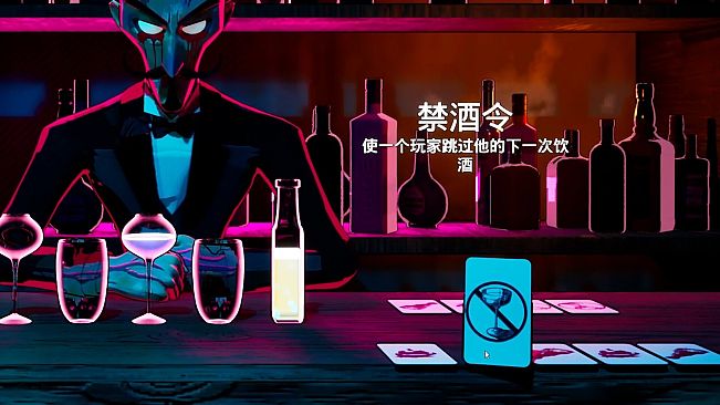 Deadly Sip