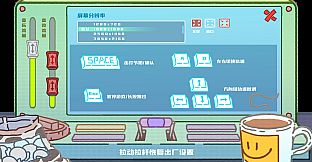 嘿，牛马！