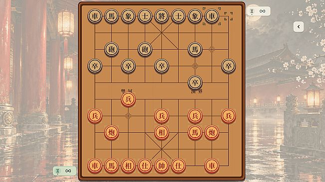 象棋