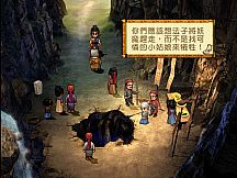 Xuan-Yuan Sword: The Scar of Sky