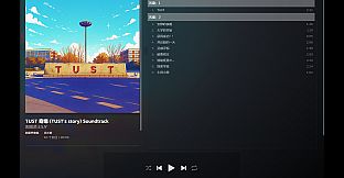 TUST 奇缘 (TUST's story) Soundtrack
