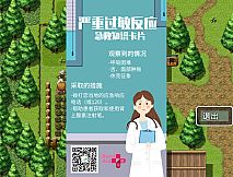 小邦迪的奇妙冒险