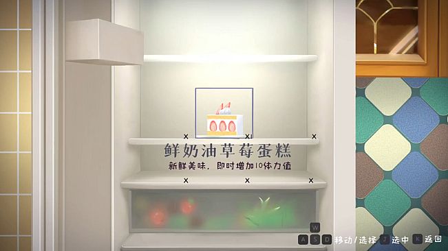 The Bottle Of The Heart