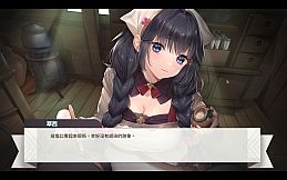 Love Confessions on the Adventure