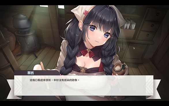 Love Confessions on the Adventure