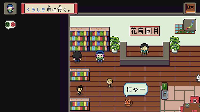 Wagotabi: A Japanese Journey