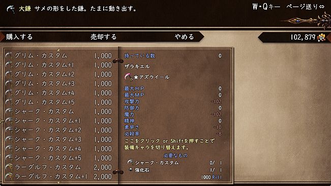 Strongest☆Angel Zerachiel!