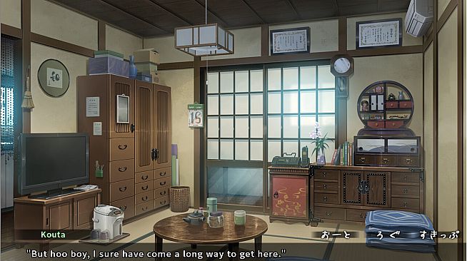 The Kinky Kitsune and The Tantalizing Tanuki