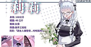 Honeymoon : Mystery Journey Artbook