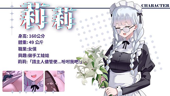 Honeymoon : Mystery Journey Artbook