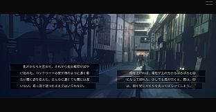 Moonless Moon BGM Soundtrack