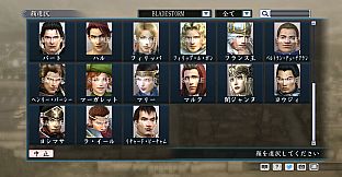 RTK Maker - Face CG Historical Fantasy Set - 三国志ツクール顔登録素材「歴史ファンタジー」セット+シナリオ