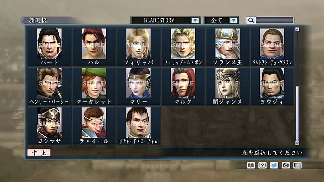 RTK Maker - Face CG Historical Fantasy Set - 三国志ツクール顔登録素材「歴史ファンタジー」セット+シナリオ