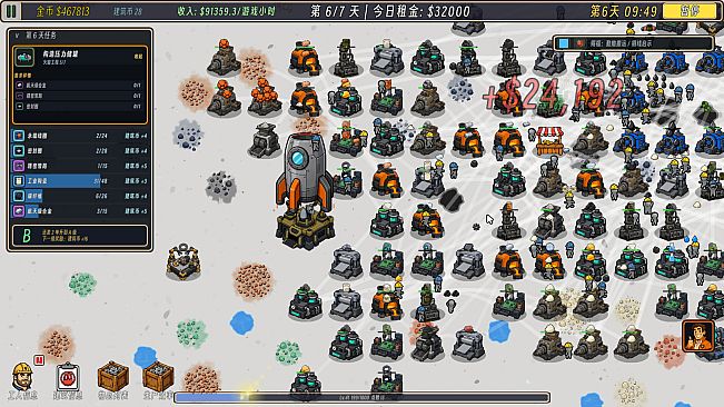 火箭工厂 Rocket Factory