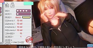 PerfectLover - All Unlock SaveDate