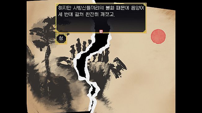 ROTRDS - Rat, Ox, Tiger, Rabbit, Dragon and Snake