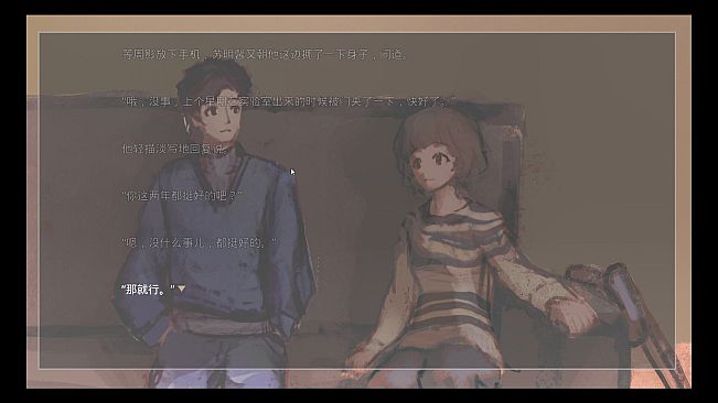 只要你幸福就好