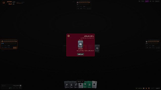M7ZM Deal