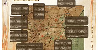 軒轅劍外傳漢之雲 完全攻略集